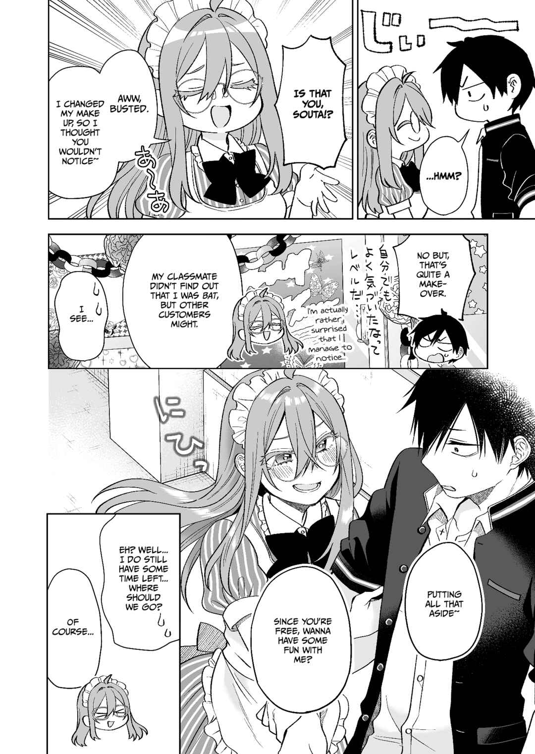 I Fell in Love, so I Tried Livestreaming. Chapter 79 page 11