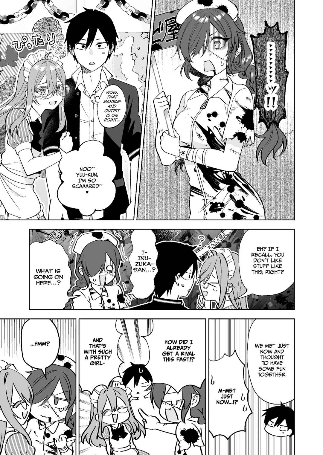 I Fell in Love, so I Tried Livestreaming. Chapter 79 page 12