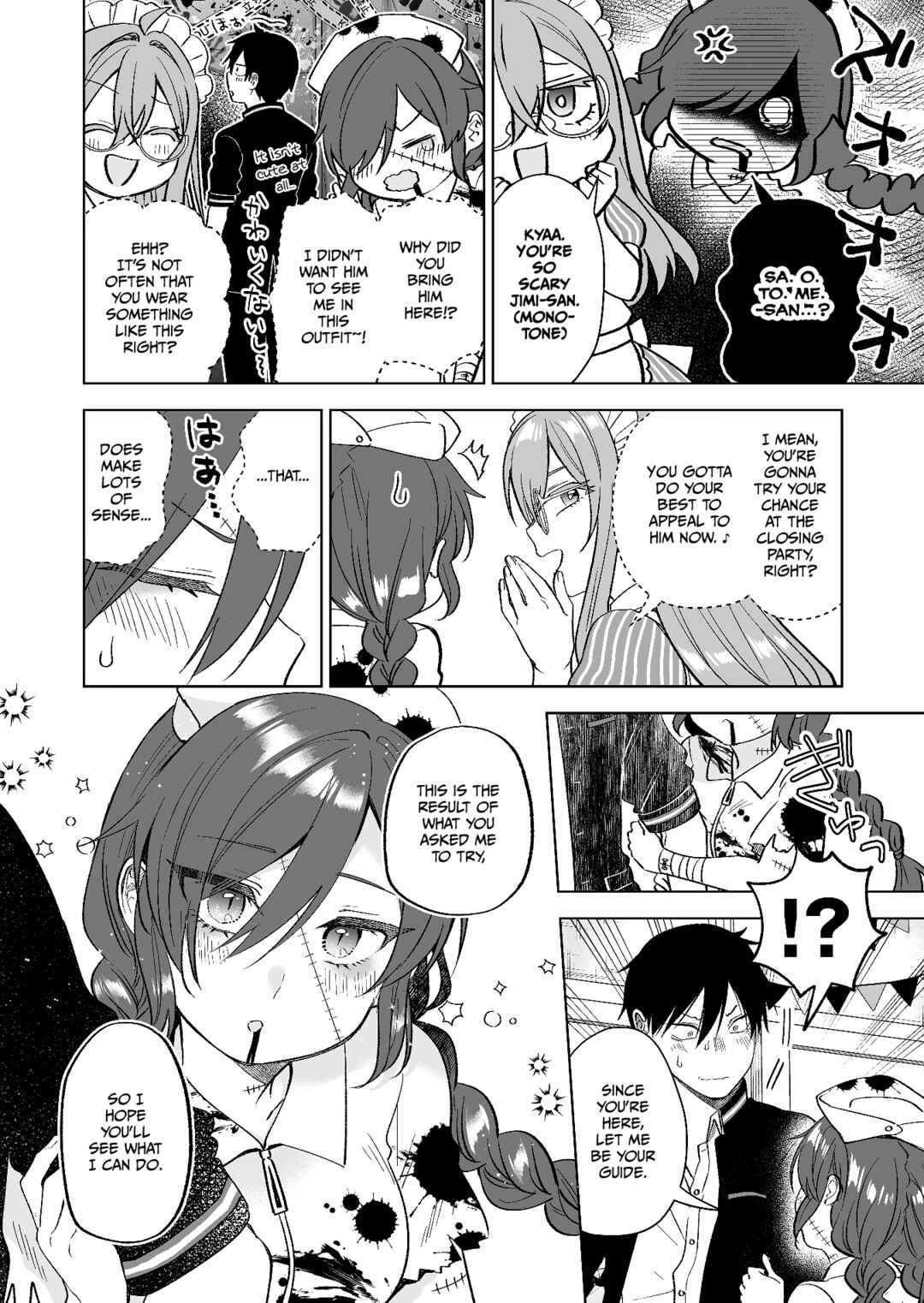 I Fell in Love, so I Tried Livestreaming. Chapter 79 page 13