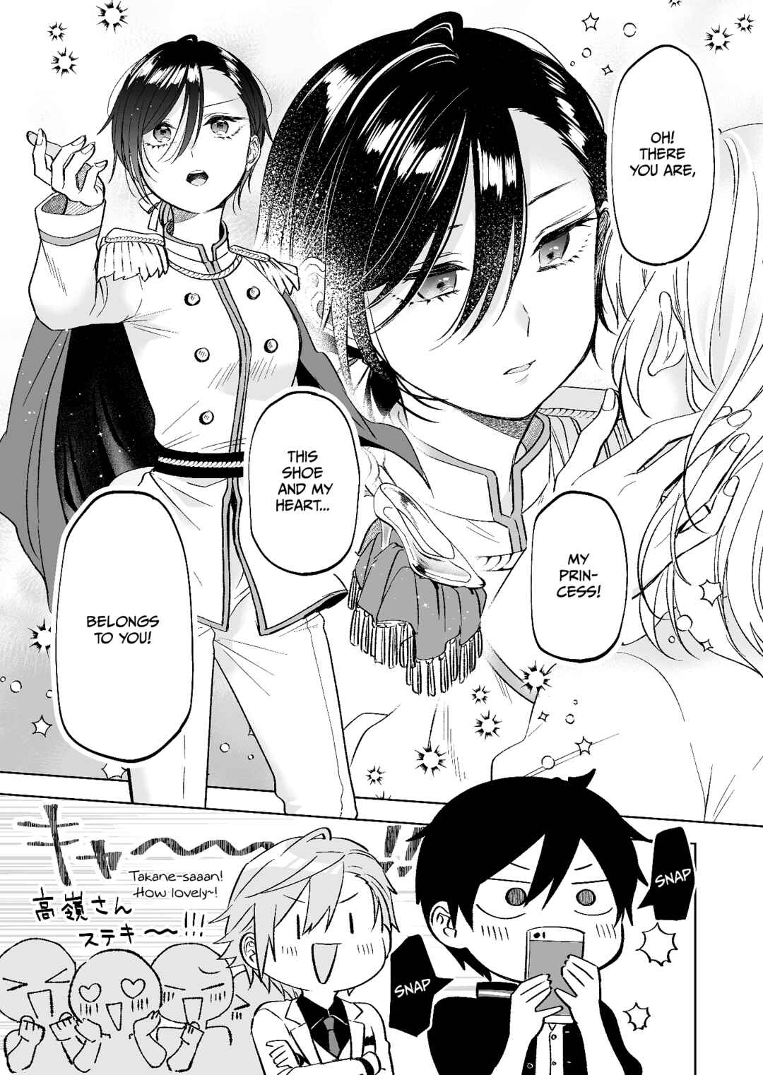 I Fell in Love, so I Tried Livestreaming. Chapter 79 page 4