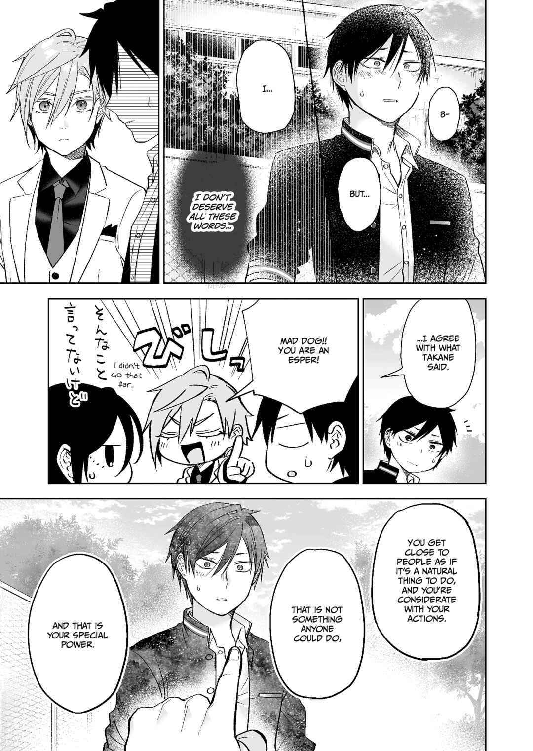 I Fell in Love, so I Tried Livestreaming. Chapter 79 page 8