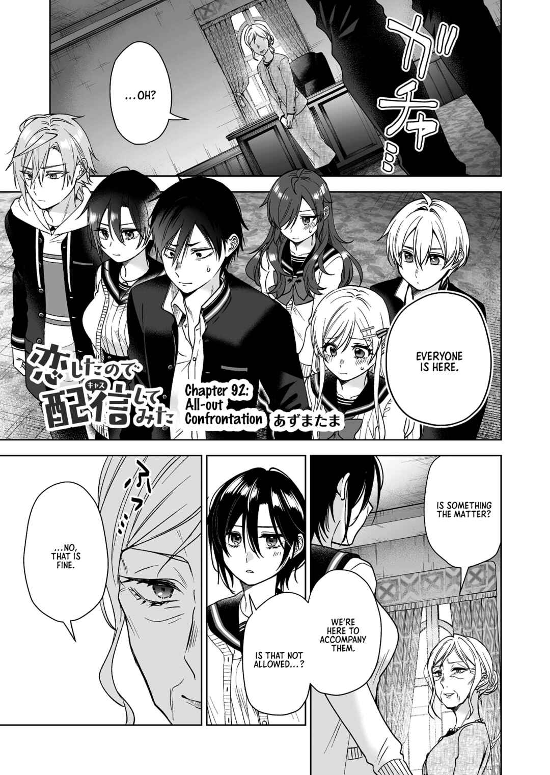 I Fell in Love, so I Tried Livestreaming. Chapter 92 page 0