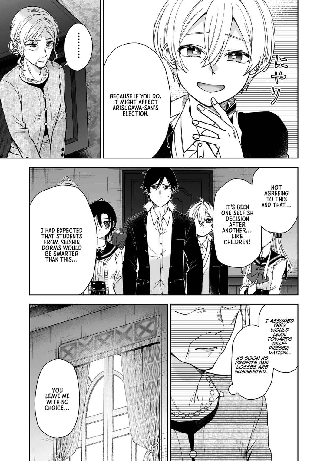 I Fell in Love, so I Tried Livestreaming. Chapter 92 page 12