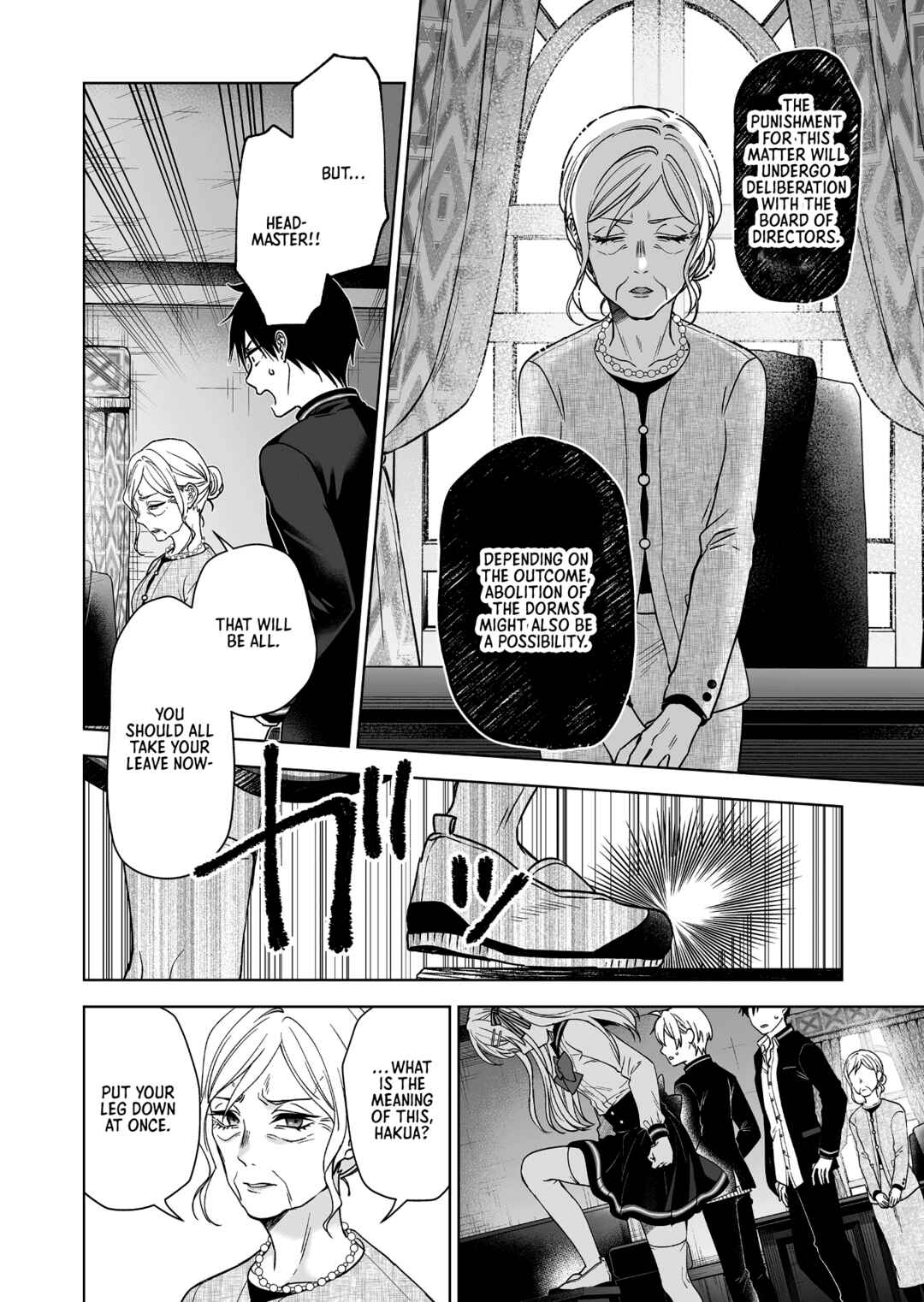 I Fell in Love, so I Tried Livestreaming. Chapter 92 page 13