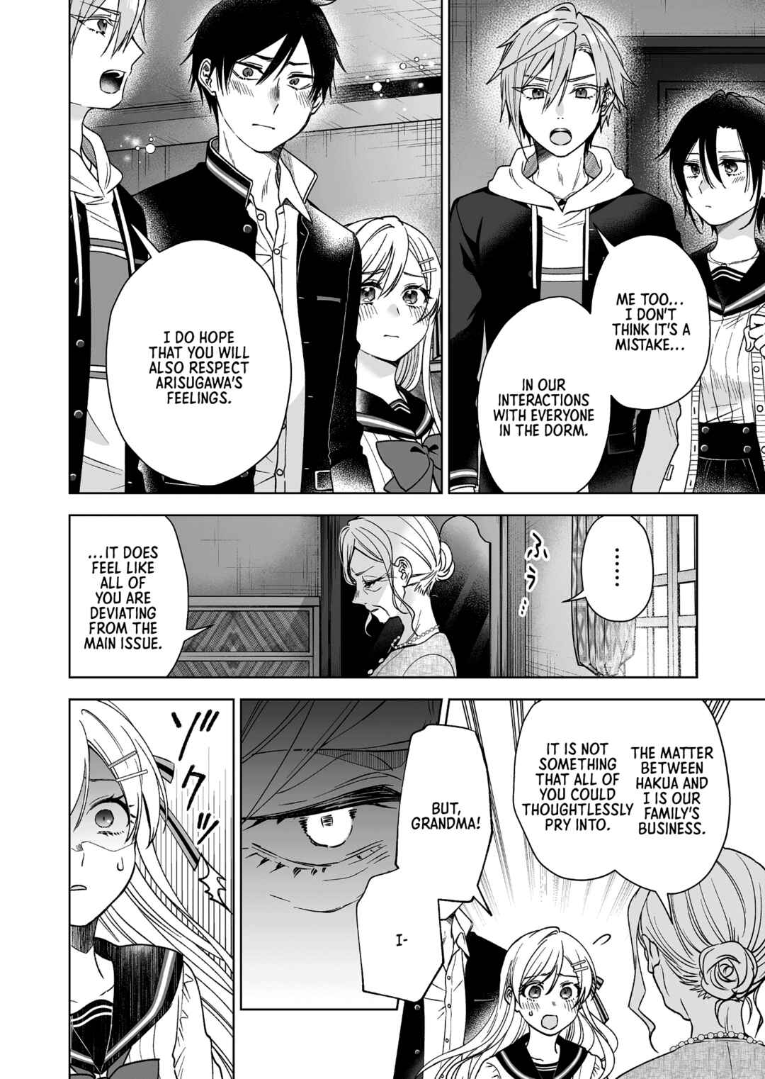 I Fell in Love, so I Tried Livestreaming. Chapter 92 page 3