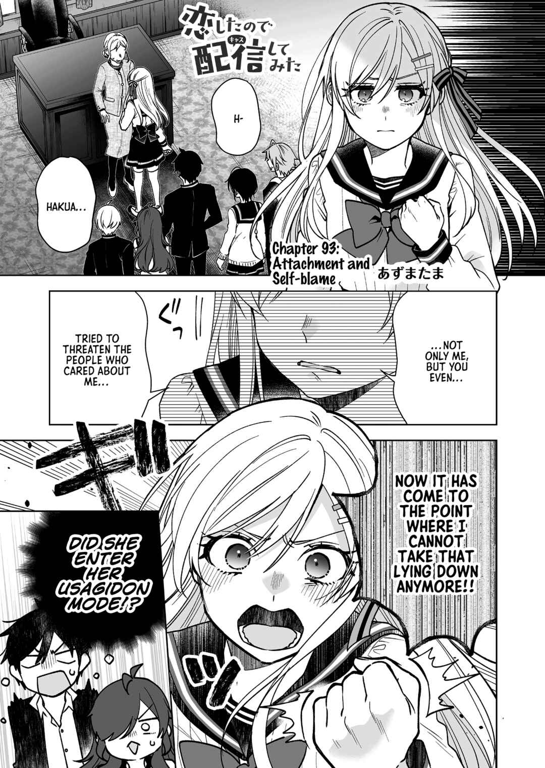 I Fell in Love, so I Tried Livestreaming. Chapter 93 page 0