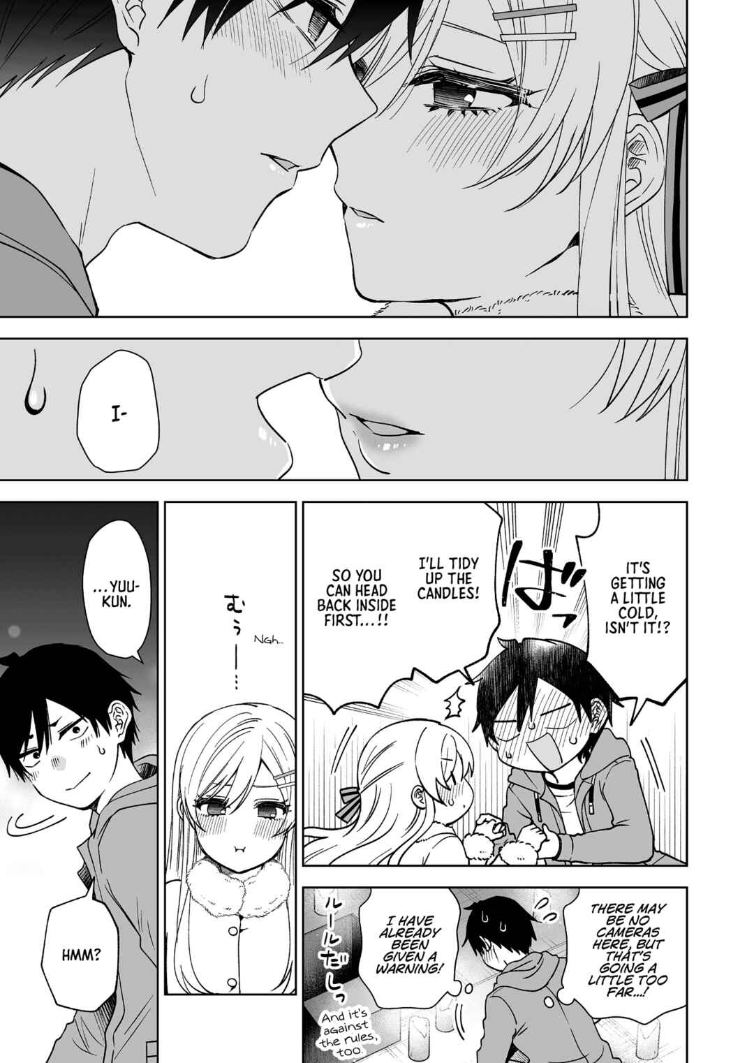 I Fell in Love, so I Tried Livestreaming. Chapter 95 page 11