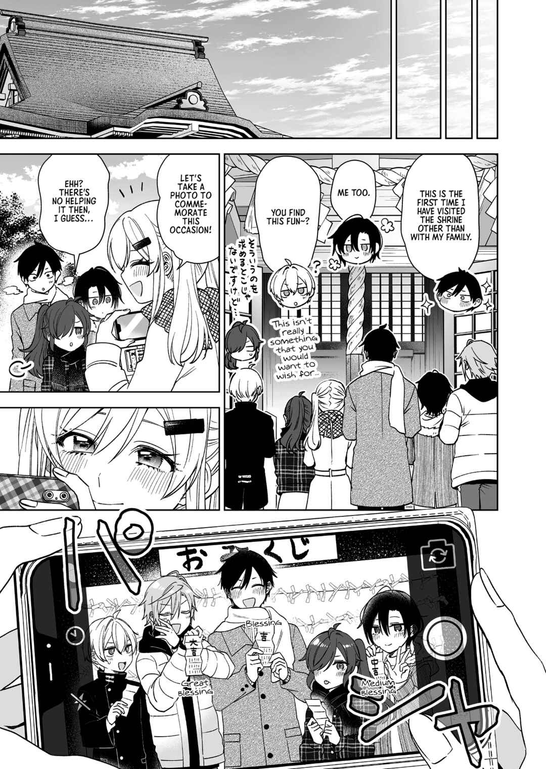 I Fell in Love, so I Tried Livestreaming. Chapter 95 page 15