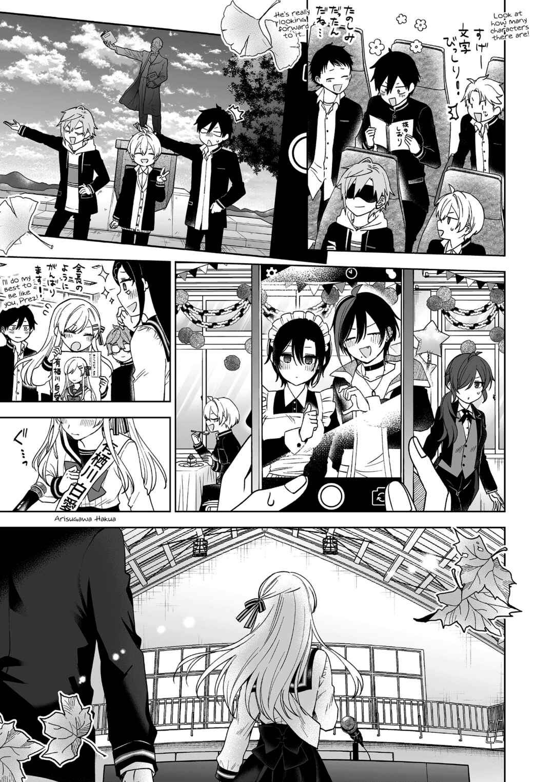 I Fell in Love, so I Tried Livestreaming. Chapter 95 page 17
