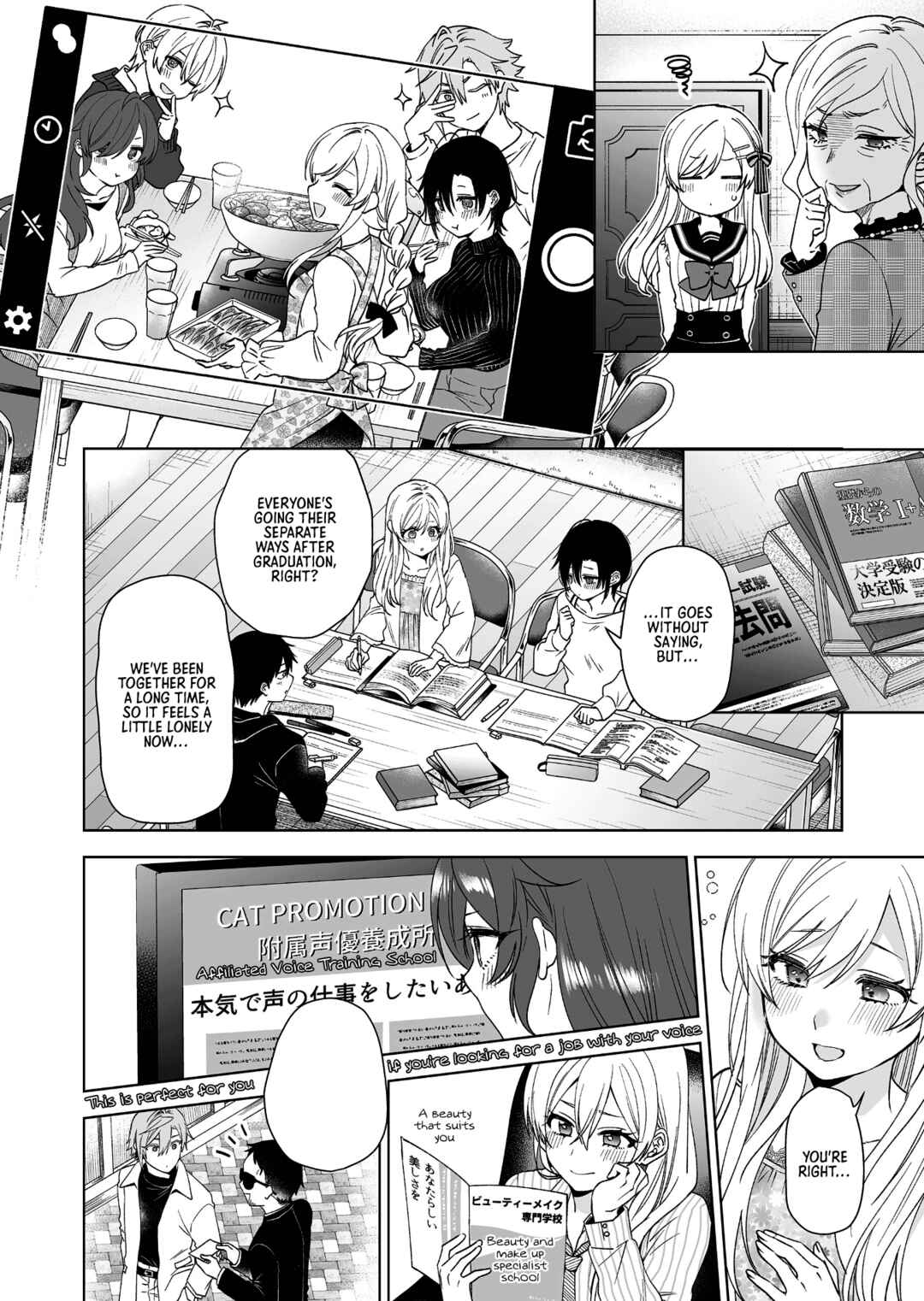 I Fell in Love, so I Tried Livestreaming. Chapter 95 page 18