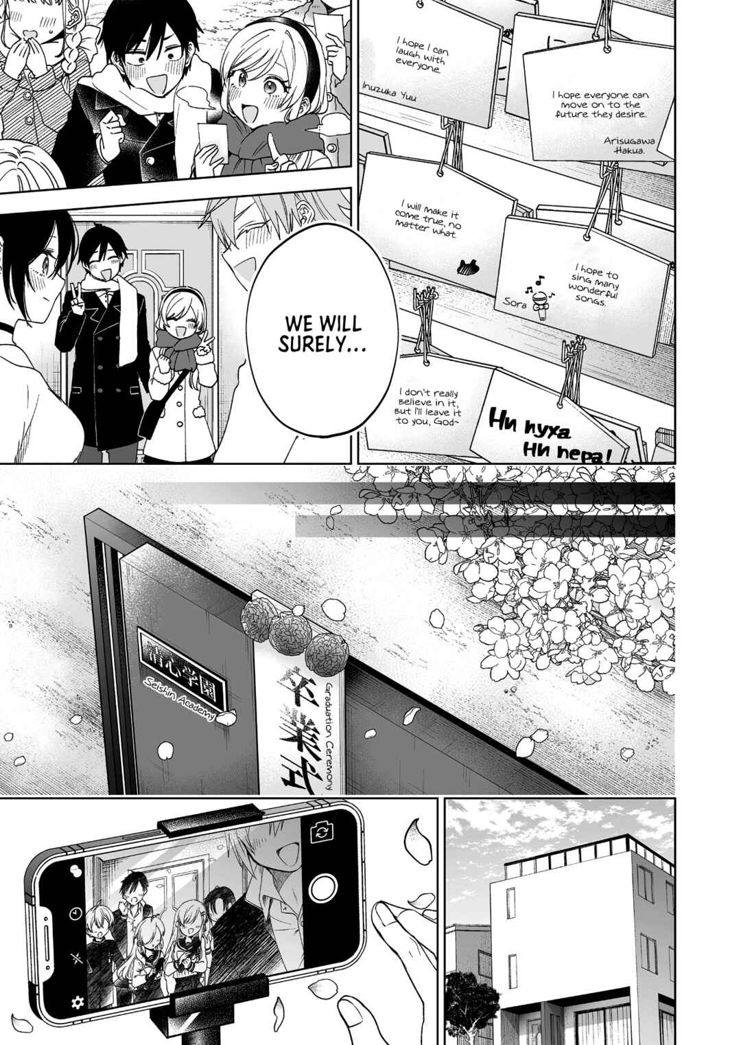 I Fell in Love, so I Tried Livestreaming. Chapter 95 page 19