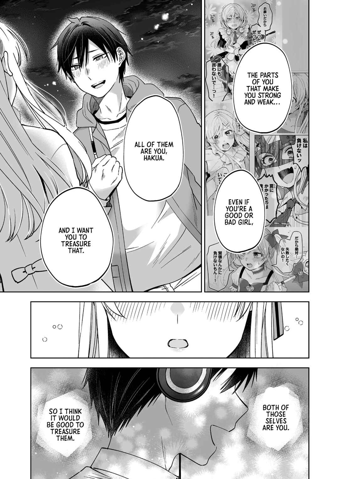 I Fell in Love, so I Tried Livestreaming. Chapter 95 page 4