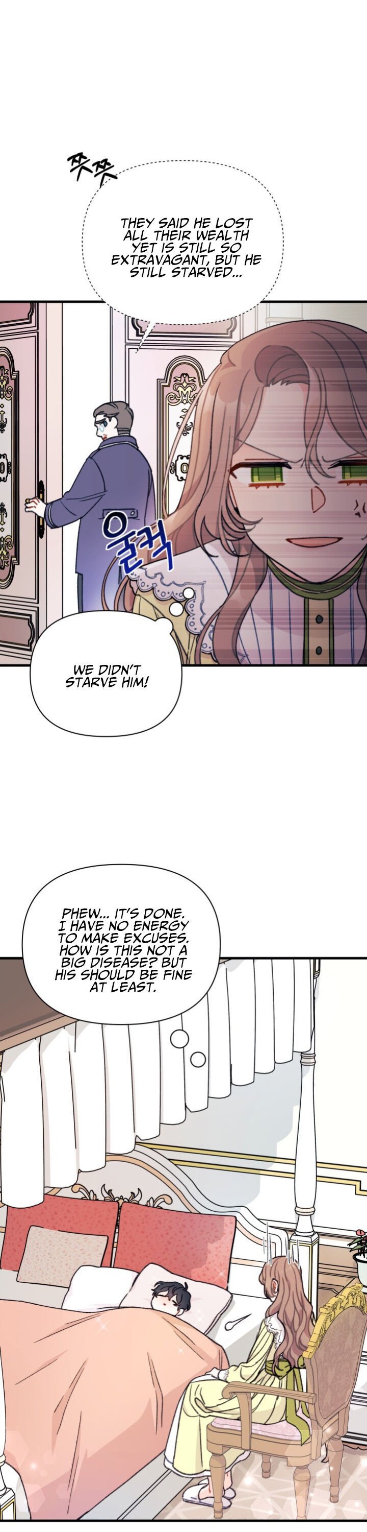 I Found a Husband When I Picked up the Male Lead Chapter 3 page 13