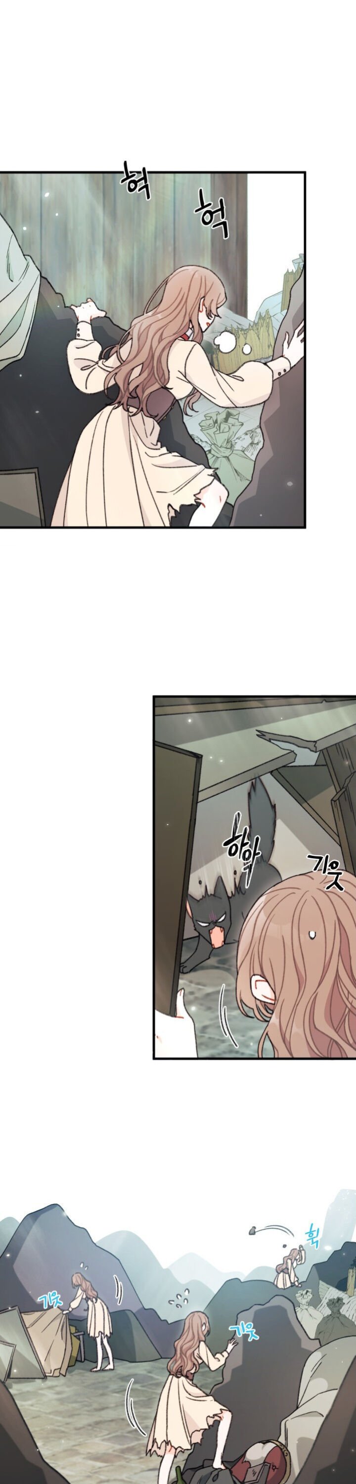 I Found a Husband When I Picked up the Male Lead Chapter 3 page 4