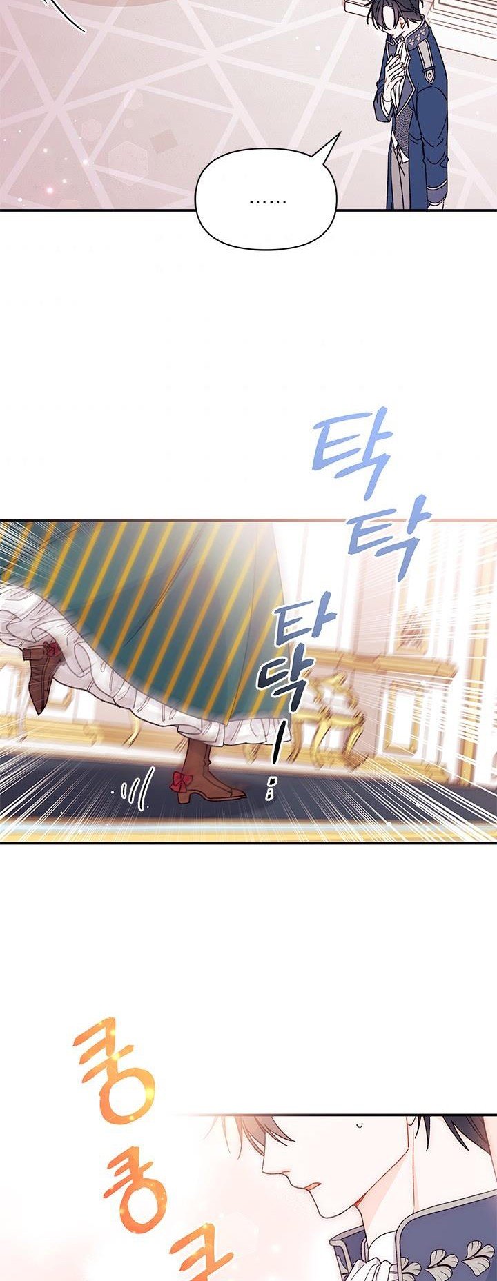 I Found a Husband When I Picked up the Male Lead Chapter 37 page 33