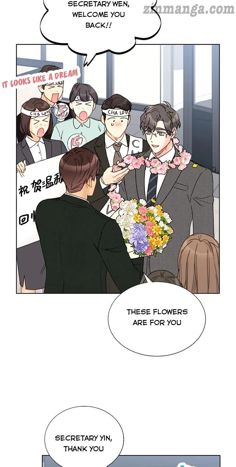 I Got A Date With The President Chapter 126 page 12