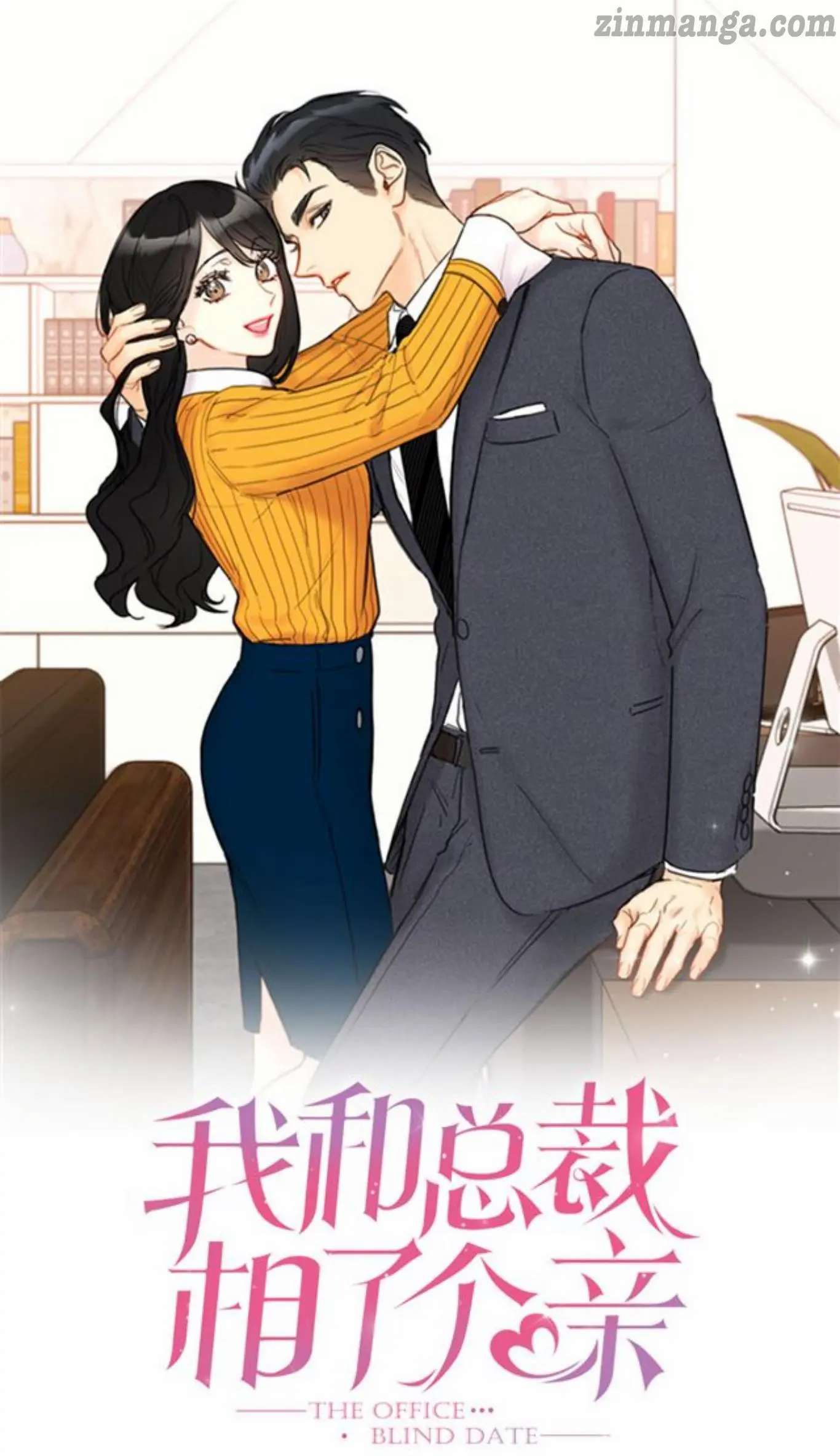 I Got A Date With The President Chapter 69 page 0