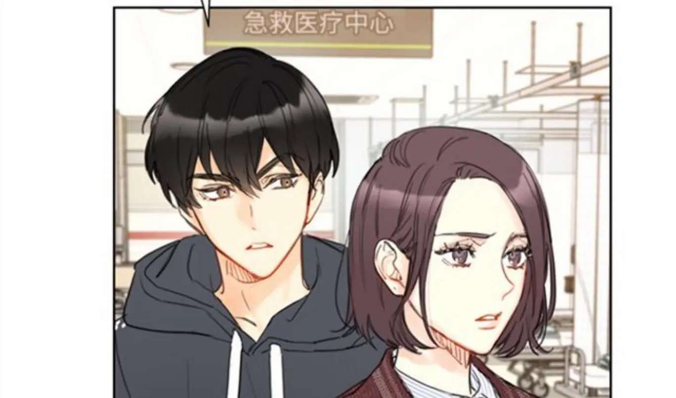 I Got A Date With The President Chapter 69 page 29