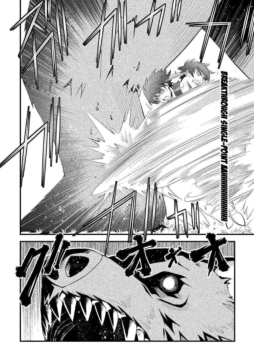I Got Double the Skills from God!! Chapter 10 page 13