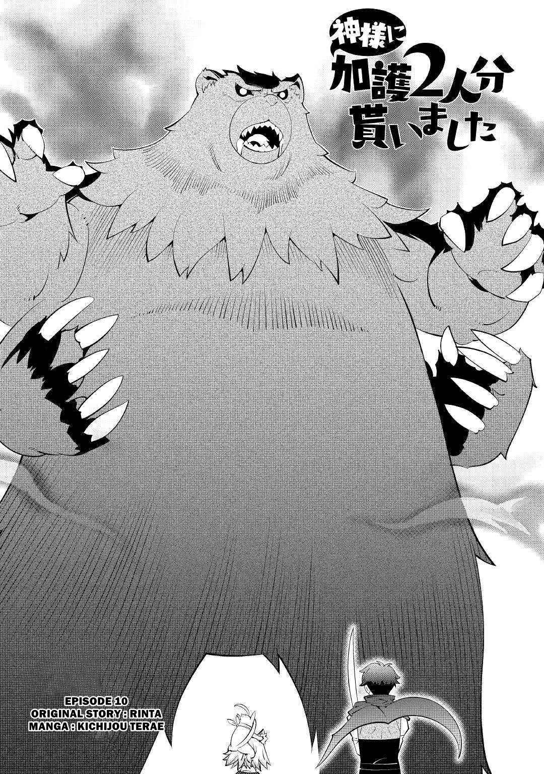 I Got Double the Skills from God!! Chapter 10 page 1