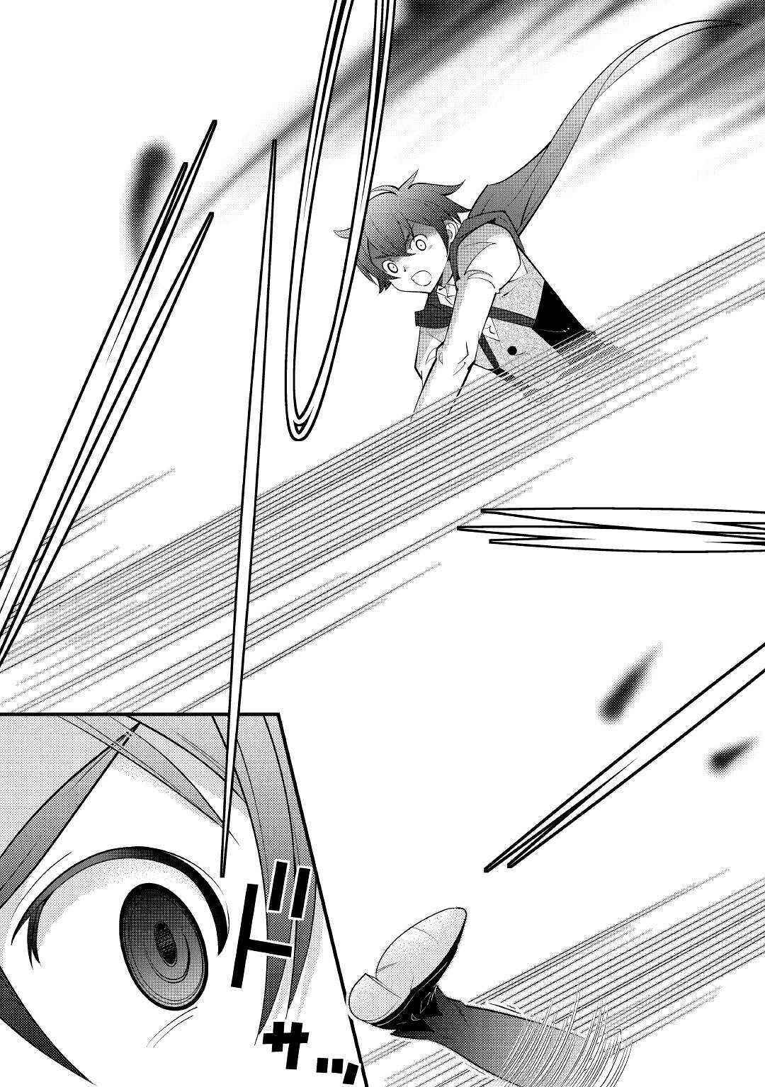 I Got Double the Skills from God!! Chapter 10 page 19