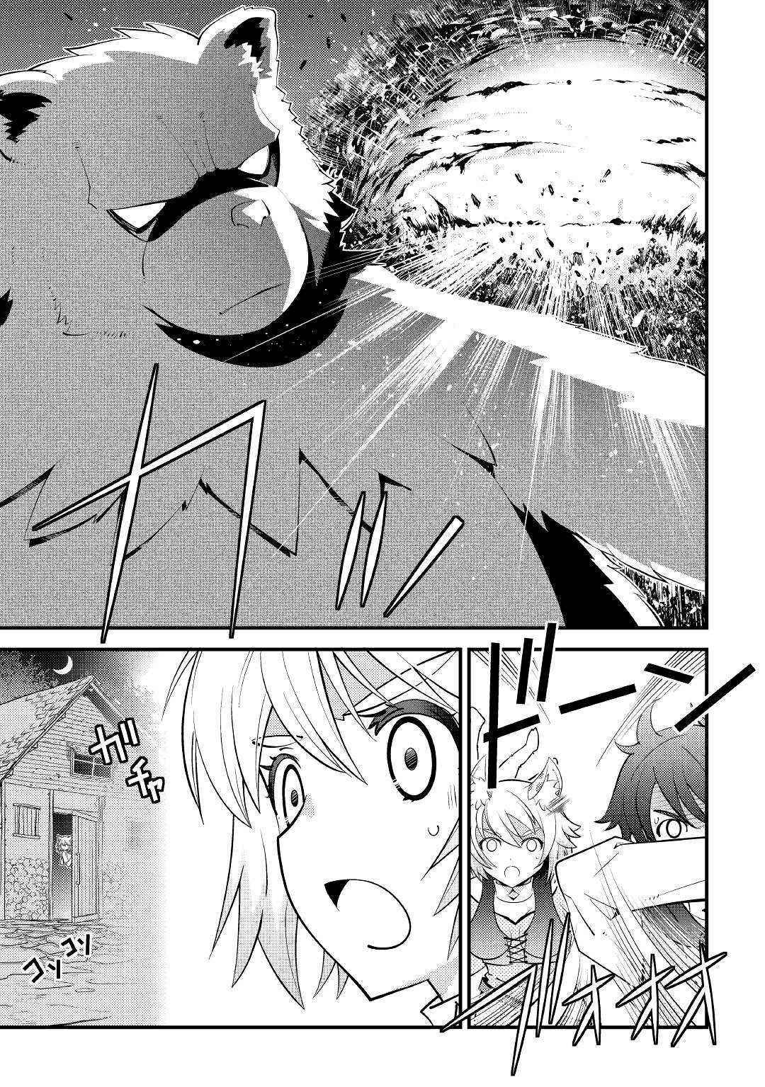 I Got Double the Skills from God!! Chapter 10 page 4