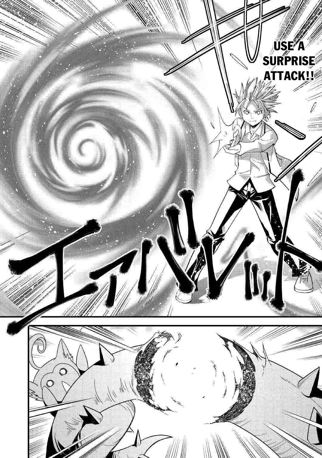 I Got Double the Skills from God!! Chapter 3 page 18