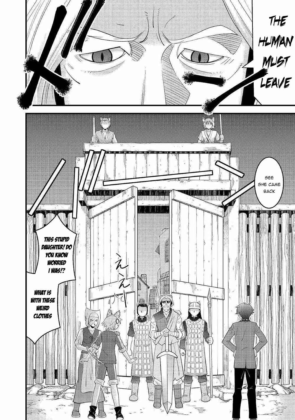I Got Double the Skills from God!! Chapter 5 page 12