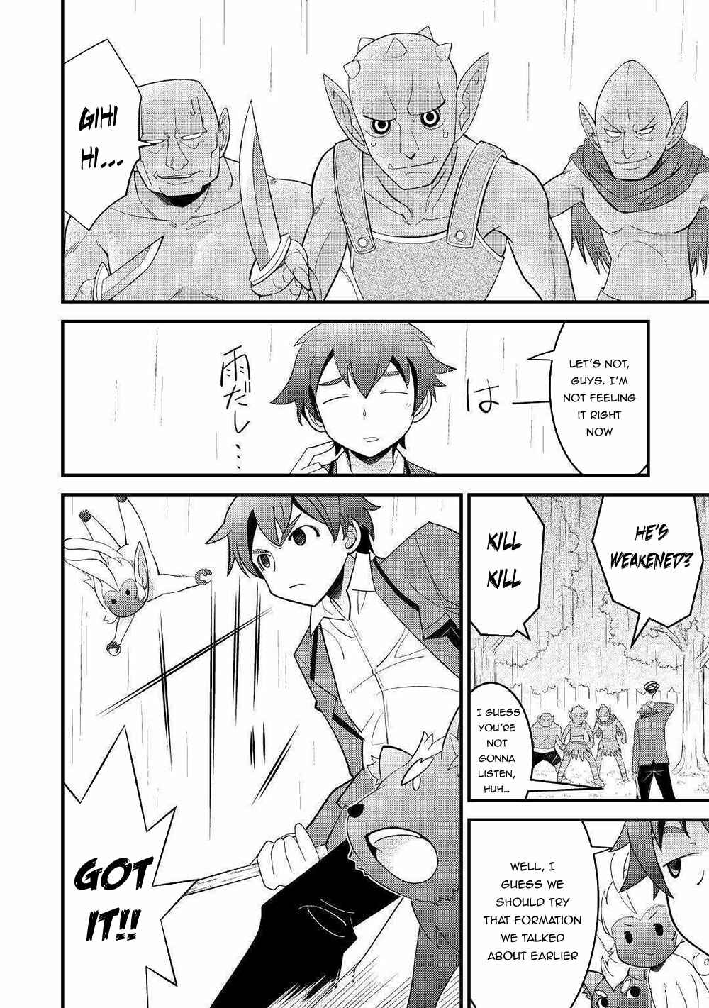 I Got Double the Skills from God!! Chapter 5 page 16