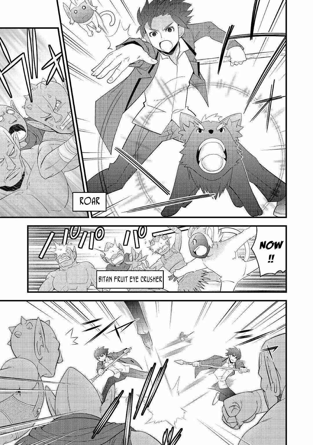 I Got Double the Skills from God!! Chapter 5 page 17