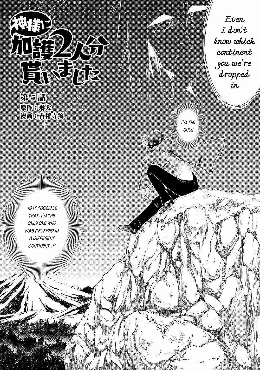I Got Double the Skills from God!! Chapter 5 page 2