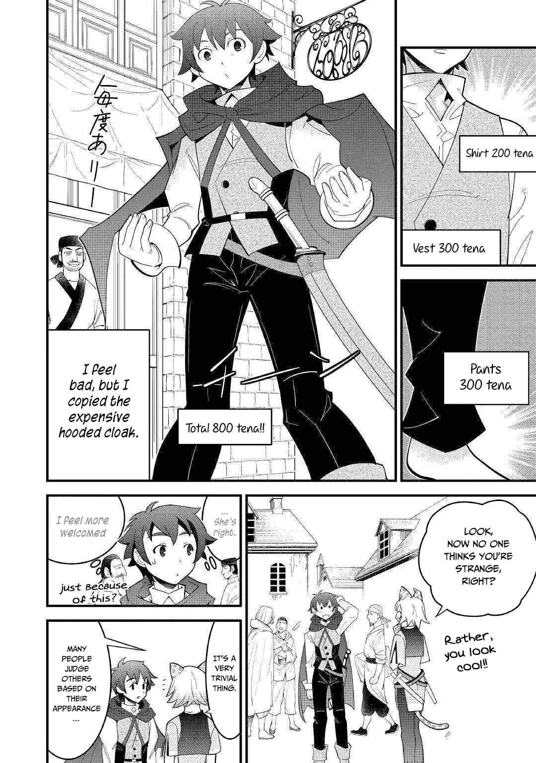 I Got Double the Skills from God!! Chapter 6 page 12