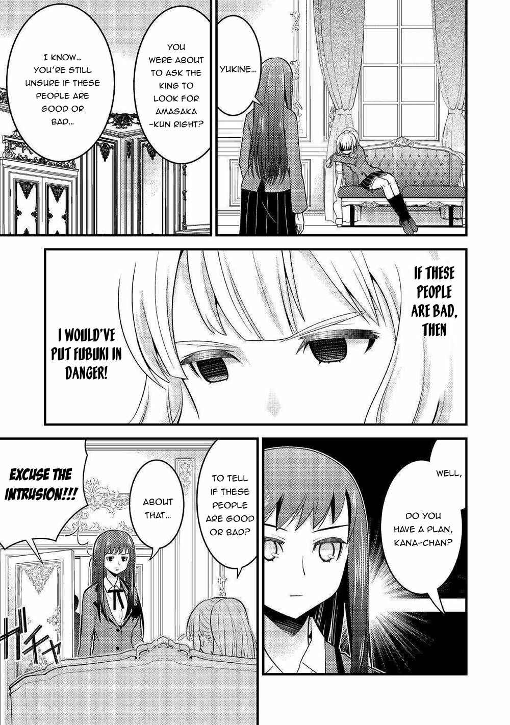 I Got Double the Skills from God!! Chapter 7 page 27