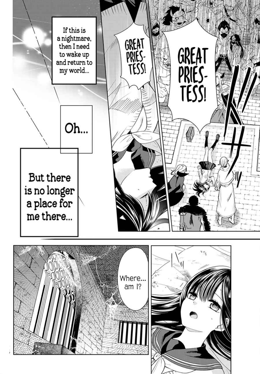 I Guess I Became the Mother of the Great Demon King's 10 Children in Another World Chapter 1.2 page 9