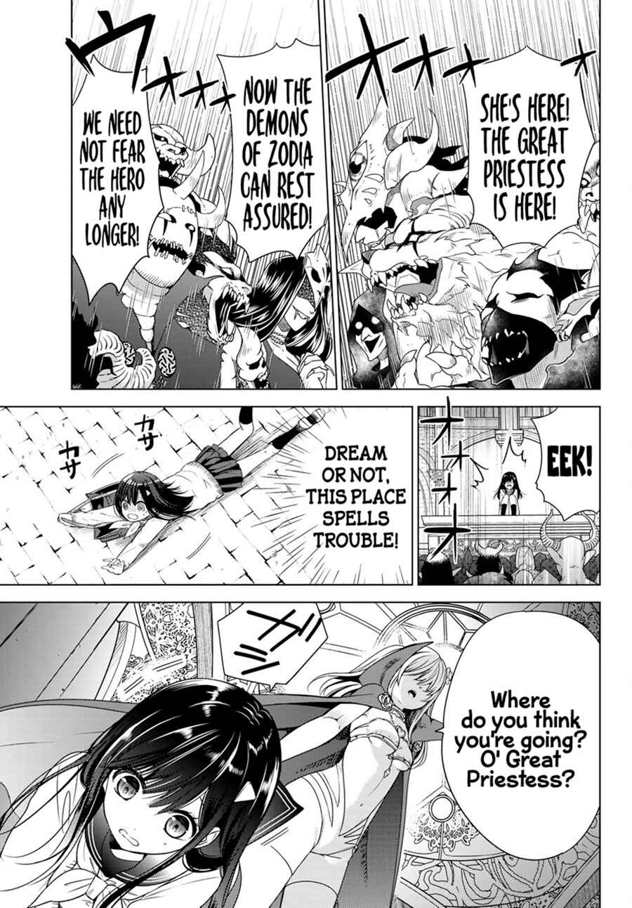I Guess I Became the Mother of the Great Demon King's 10 Children in Another World Chapter 1.2 page 2