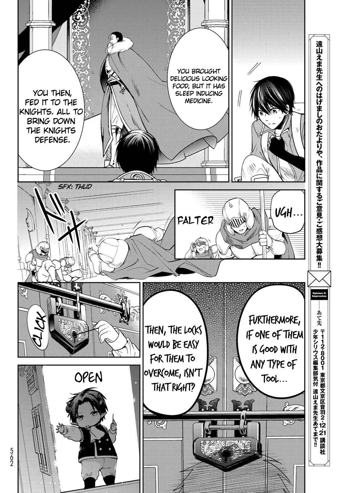 I Guess I Became the Mother of the Great Demon King's 10 Children in Another World Chapter 15 page 17