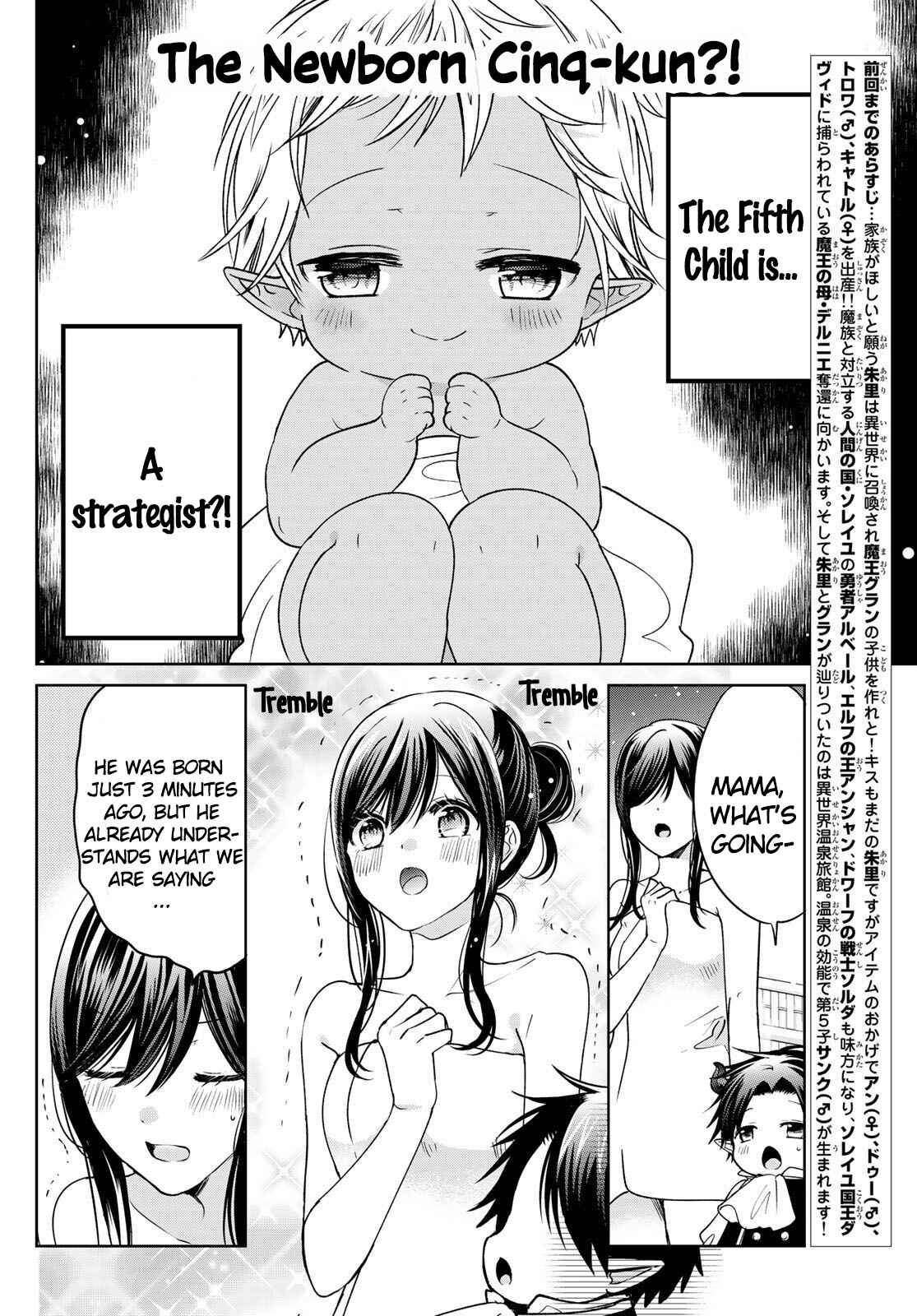 I Guess I Became the Mother of the Great Demon King's 10 Children in Another World Chapter 15 page 1