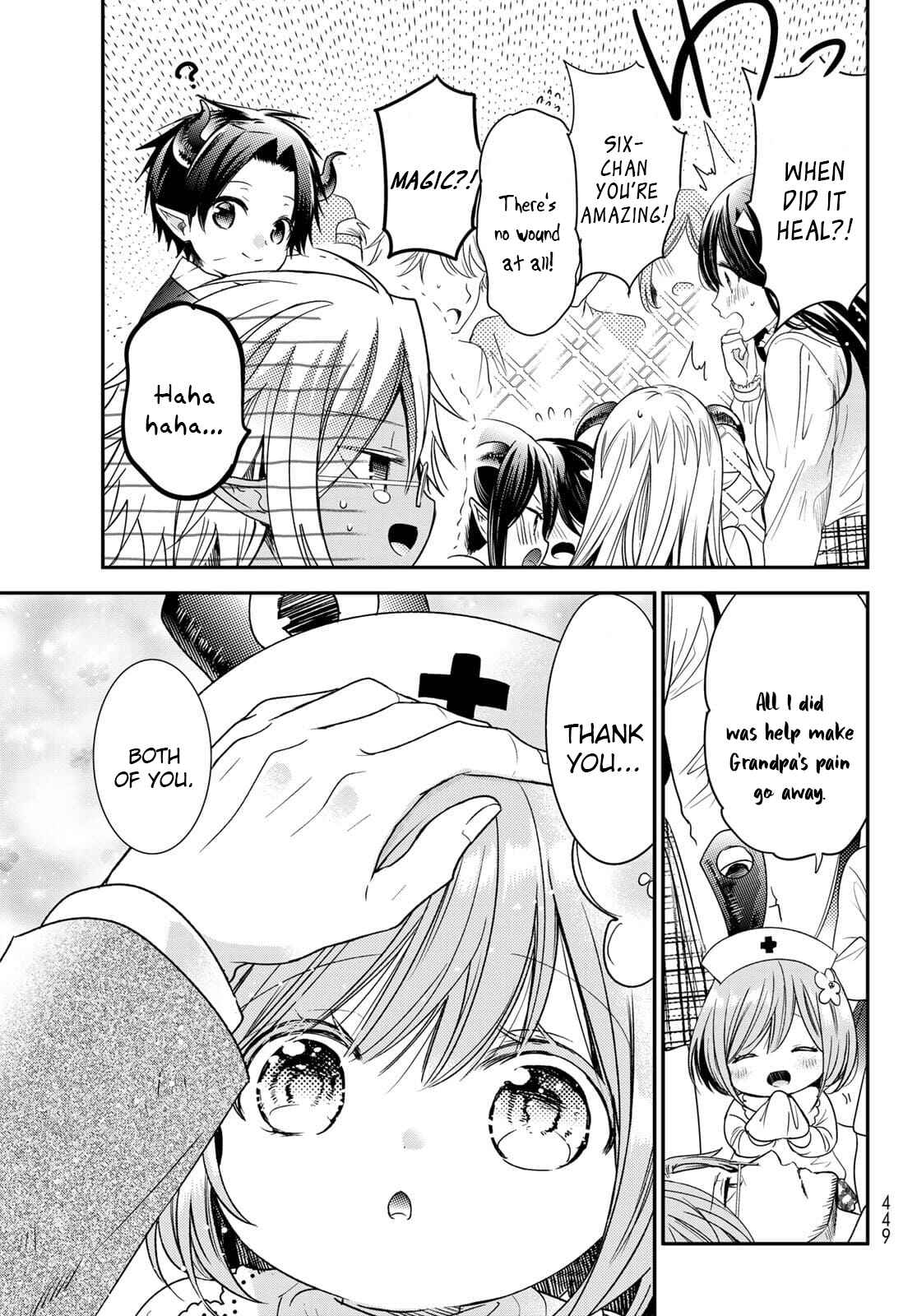 I Guess I Became the Mother of the Great Demon King's 10 Children in Another World Chapter 23 page 10