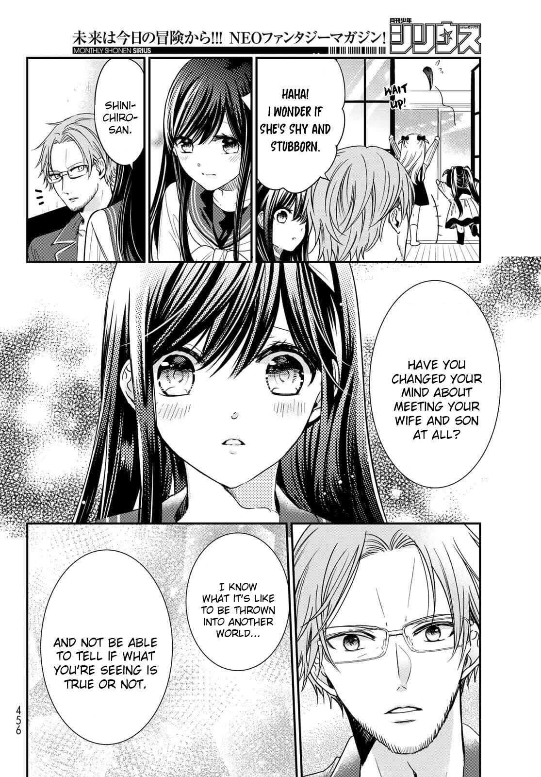 I Guess I Became the Mother of the Great Demon King's 10 Children in Another World Chapter 23 page 17