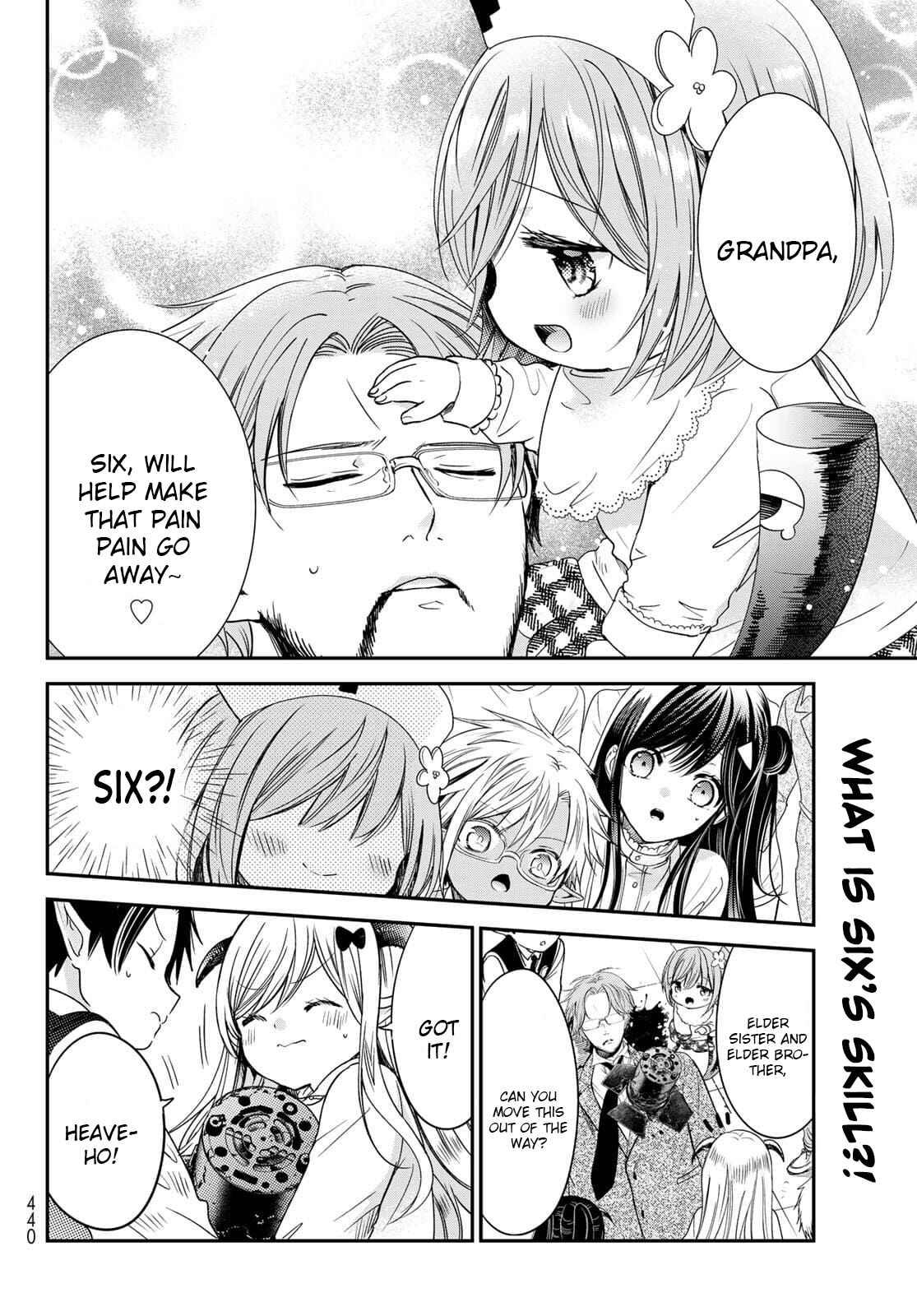 I Guess I Became the Mother of the Great Demon King's 10 Children in Another World Chapter 23 page 1