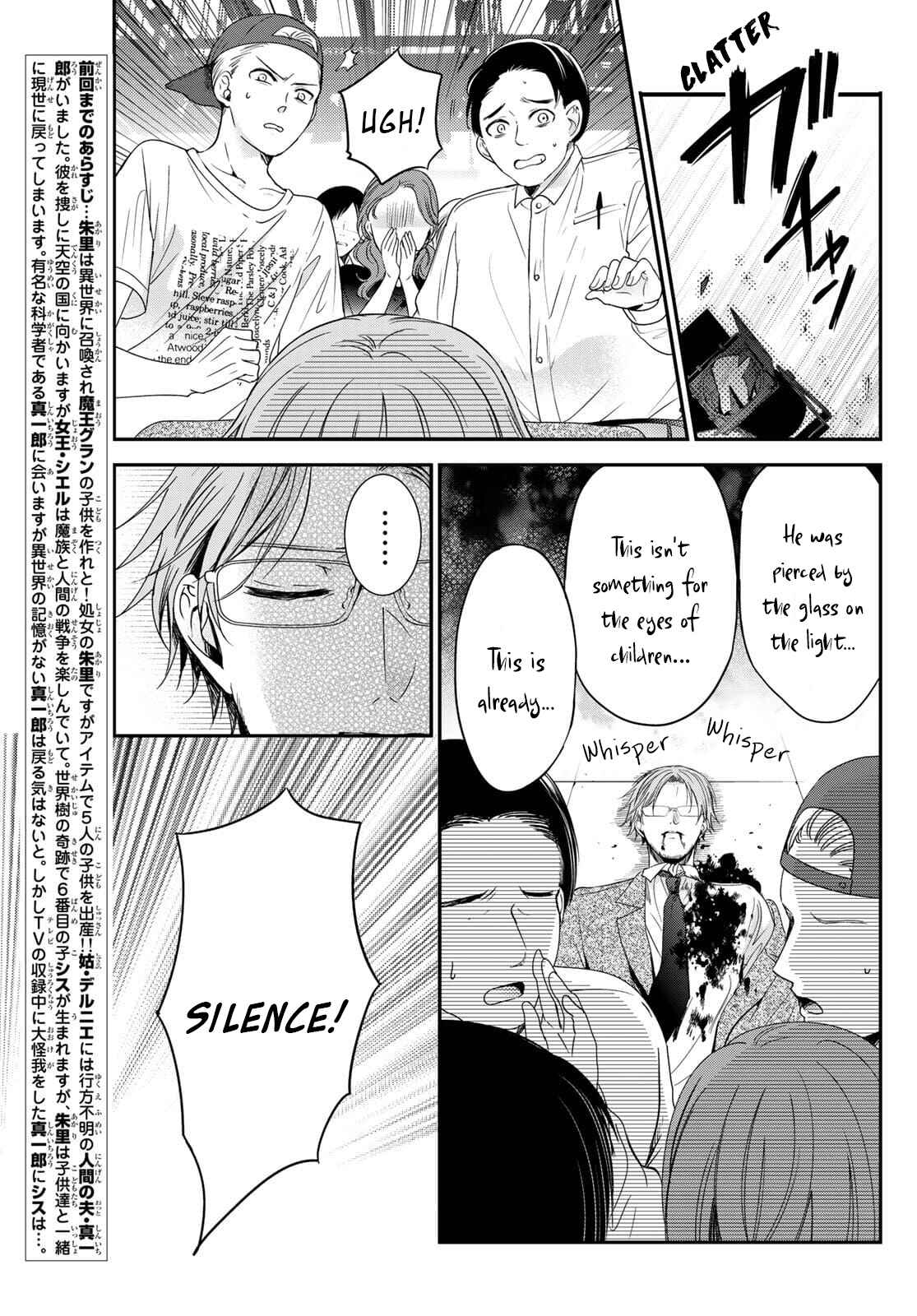 I Guess I Became the Mother of the Great Demon King's 10 Children in Another World Chapter 23 page 2