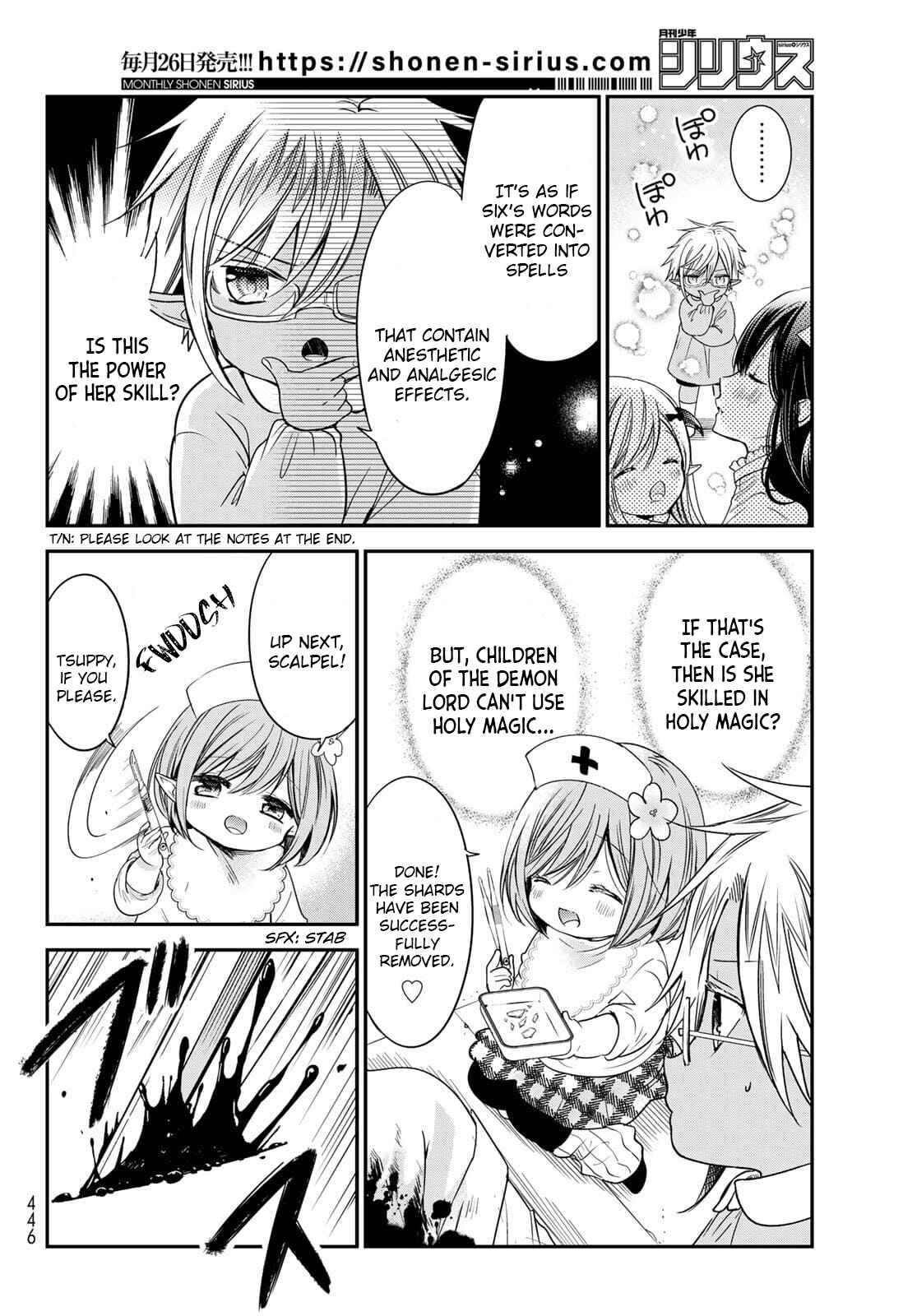I Guess I Became the Mother of the Great Demon King's 10 Children in Another World Chapter 23 page 7