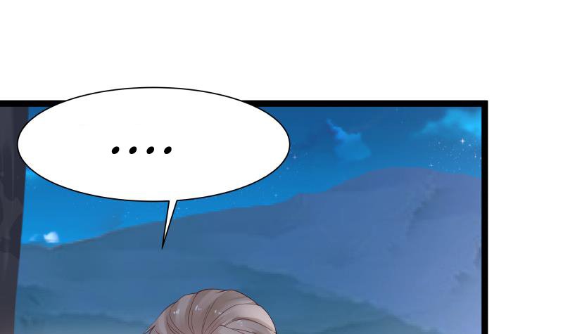 I Have A Dragon In My Body – Manhuaus Chapter 12 page 45