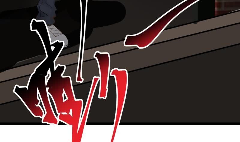 I Have A Dragon In My Body – Manhuaus Chapter 17 page 31