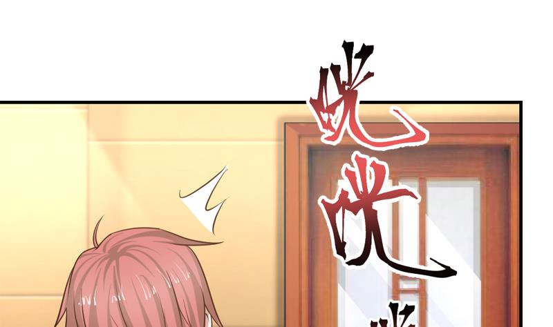 I Have A Dragon In My Body – Manhuaus Chapter 2 page 1