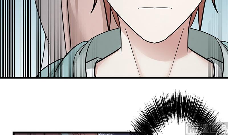 I Have A Dragon In My Body – Manhuaus Chapter 2 page 39