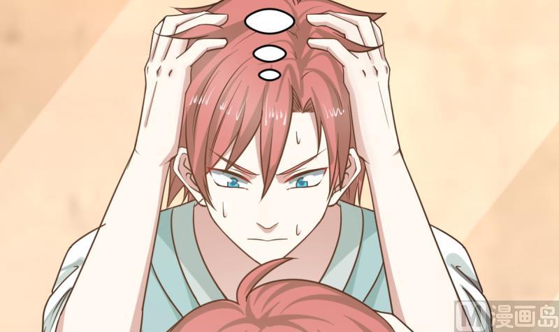 I Have A Dragon In My Body – Manhuaus Chapter 2 page 6