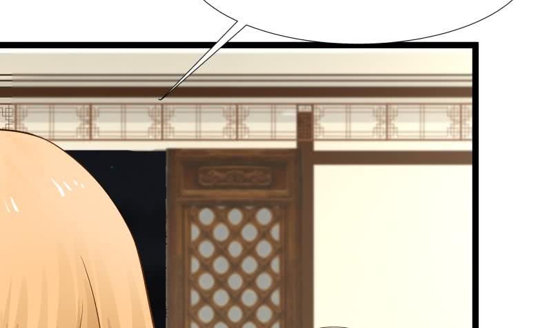 I Have A Dragon In My Body – Manhuaus Chapter 24 page 28