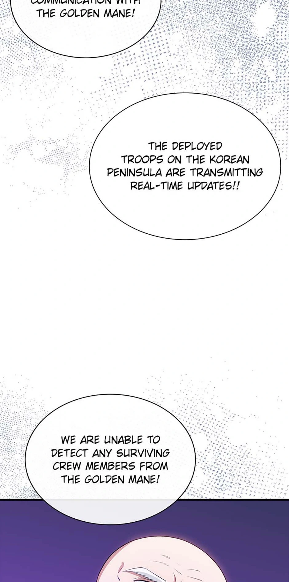 I have an SSS-rank Trait, but I want a Normal Life Chapter 107 page 1