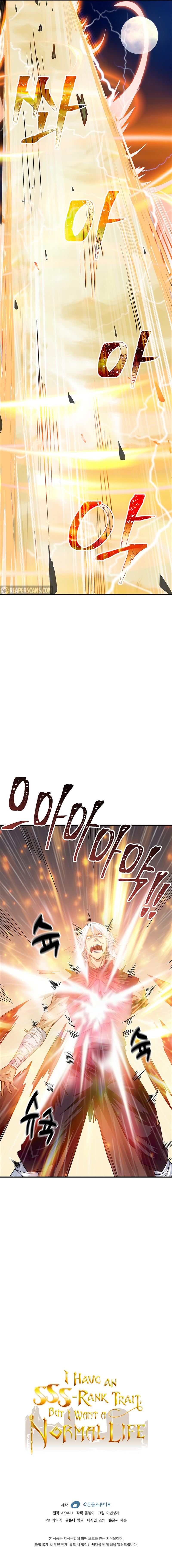 I have an SSS-rank Trait, but I want a Normal Life Chapter 14 page 14